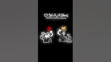 انشق القمر 🌿🎧 سورة القمر | قارئ #ياسر_الدوسري #القرآن_الكريم #اكسبلور #المصحف #لايك