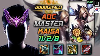 카이사 원딜 템트리 룬 크라켄 집공 -  Kai'Sa Adc - 롤 KR 천상계 패치 14.10