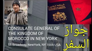 جواز السفر المغربي، القنصلية المغربية نيويورك
