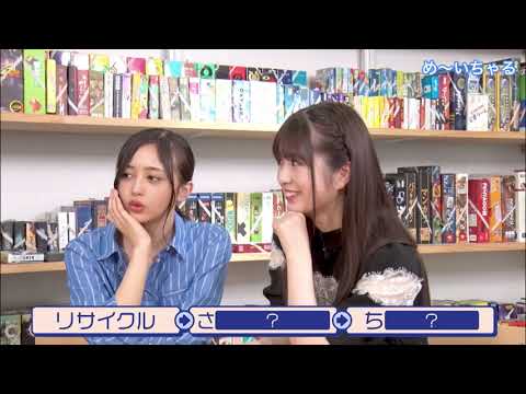 【井上和】 黒見先輩の言ったことをわずか10秒で忘れるにゃぎ