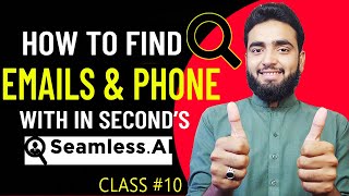How to Find Emails & Phone Numbers || Email & Phone Number Finder Free Tool | Email Finder Extension