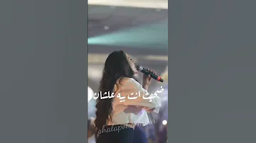 ساره الزكاريا انا ضحيت بالدنيا عشانك 