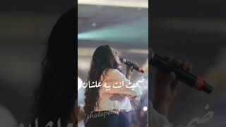 ساره_الزكاريا | انا ضحيت بالدنيا عشانك