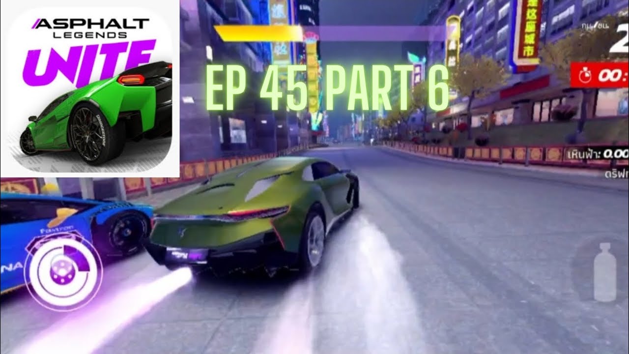 EP 45 Asphalt legends untie (Part 6)จบซีซั่นที่1 - YouTube