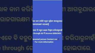 work from home #work in freetime#no target#nolevel#no time boundation#no default, comment karantu