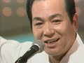 三波春夫 「元禄名槍譜 俵星玄蕃」