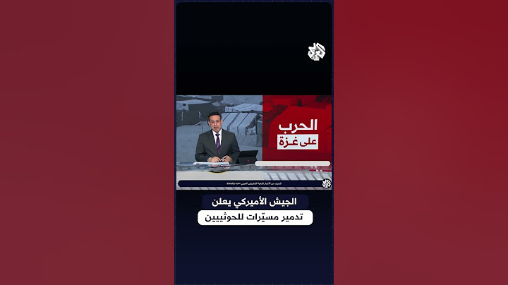 هجوم أميركي جديد على اليمن