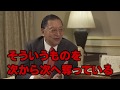 【藤井厳喜の第3期「日本再興戦略」第2弾】中華帝国論「チベット編」ゲスト講師：ペマ・ギャルポ先生〔2019年9月3日リリース開始〕9月15日迄限定の完成記念キャンペーン（1万円引き）URL付き