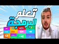 أمين رغيب أفضل لغات البرمجة لعام 2025 يجب تعلمها لبدء حياتك المهنية
