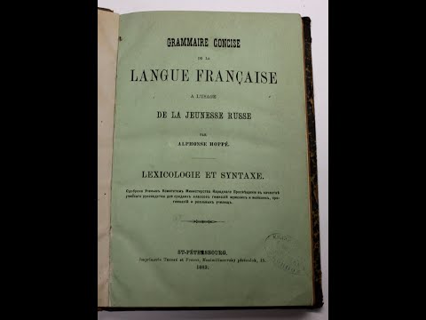 Краткая грамматика французского языка 1883 года издания.GRAMMAIRE CONCISE LANGUE FRANCAISE.