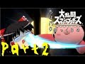 【ちょバクゆっくり】大乱闘スマッシュブラザーズSPECIAL　～霊夢、待ちカービィを知る～