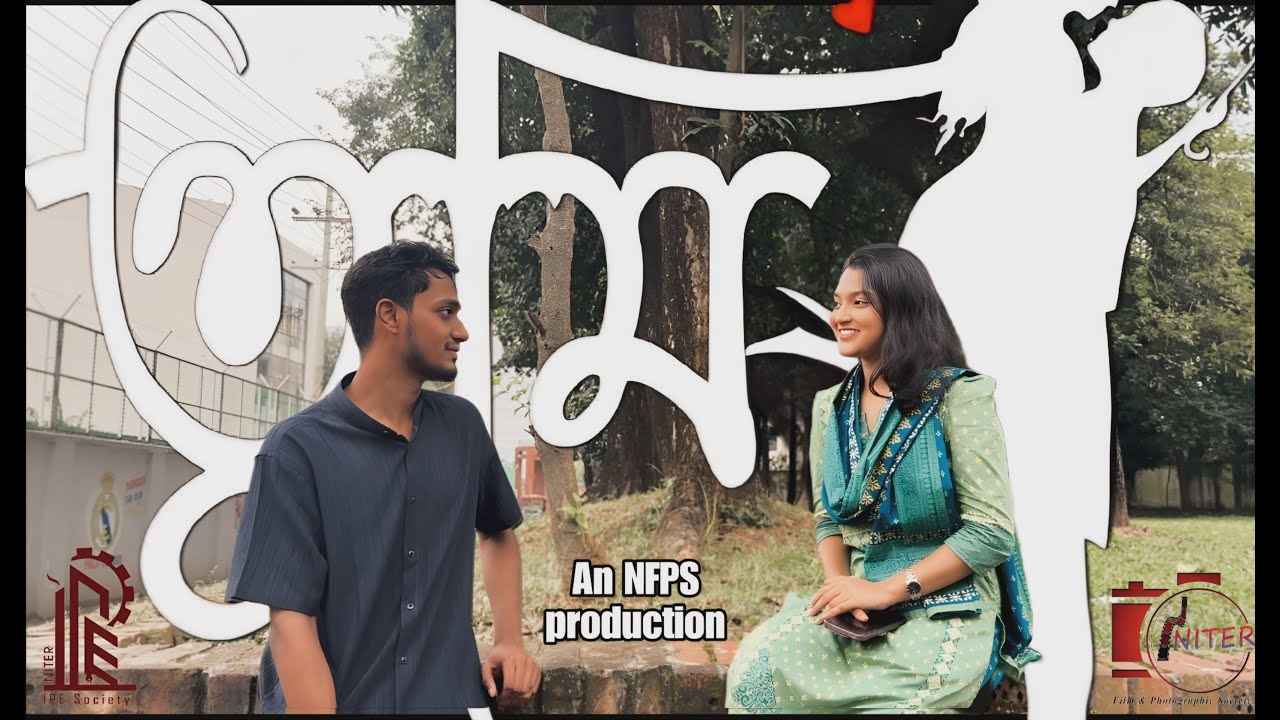 তুমি- Tumi | Cultural Night | NITER IPE FEST-2025 | LEVEL FIVE | NITER TV