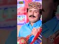 Tuhje In Yaran Je Ta Mehboob Mirjat Album 01 TuhjeInYaranJeTaKhabar MehboobMirjat Album01 Tuhje In Yaran Je Ta Mehboob Mirjat Album 01 TuhjeInYaranJeTaKhabar MehboobMirjat Album01