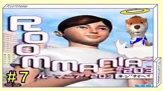 【覗き見部屋】＃7 ルーマニア#203 【ROOMMANIA】