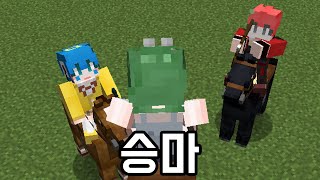 움직이면 쏜다 [마인크래프트] screenshot 4