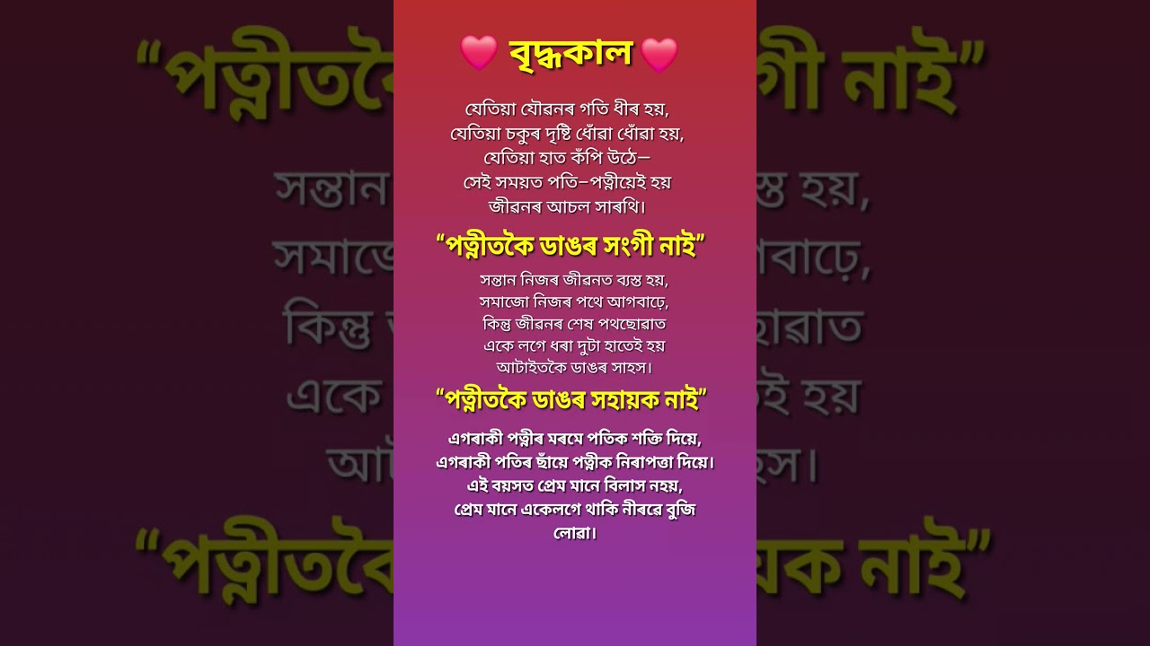 motivational quotes ✨️ 📚 