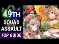 Squad Assault 49 F2P Guide | No SI | No Seals: Fire Emblem Heroes