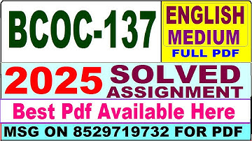 BCOC 137 solved assignment 2025 || bcoc 137 solved assignment 2024-25 in English || ignou bcoc137
