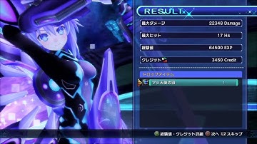 Megadimension Neptunia VII Character Victory Animations
