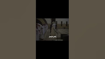 ﴿ رَّبَّنَا إِنَّنَا سَمِعْنَا مُنَادِيًا يُنَادِي لِلْإِيمَانِ﴾[آل عمران:193] القارئ: ياسر الدوسري