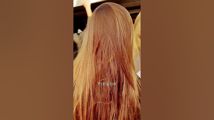 דוקו פארק הירקון - פרק 17 ✨