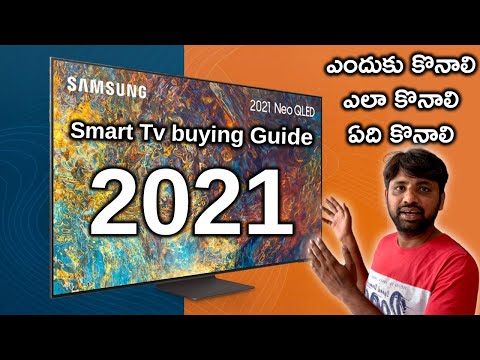 How to Choose A Smart Tv In 2021,అసలు మనం స్మార్ట్ టీ.వీ ని ఎలా Select చేసుకోవాలి || In Telugu ||