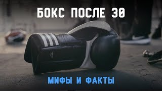 Сотрудник Банка Русский Стандарт. Мифы и факты о боксе