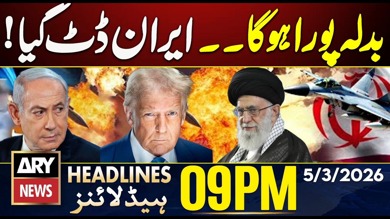 Revenge Will Be Taken – Iran Stands Firm | ARY News 9 PM Headlines | 5th March 2026