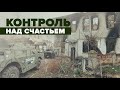 «Здесь был «Правый сектор»: видео из освобождённого города Счастье в ЛНР