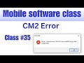Mobile software Training  Cm2 Class  cm2 dongle send + receive error. iso7816 error 0x6e00 by zta