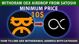 Satoshi Mining App Address Link Update || Satoshi Mining OEX App Link Verification | oex airdrop