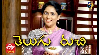 Telugu Ruchi | 1st September 2020 | Full Episode | ETV Telugu screenshot 5