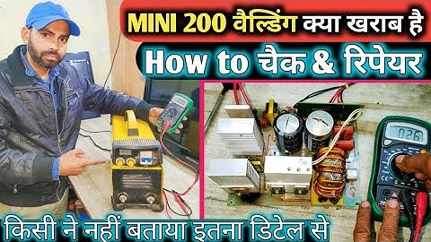 MINI 200 वेल्डिंग मशीन रिपेरिंग | how to check and replace IGBT diode capacitor in 2023 ||