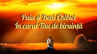 Video thumbnail of "Puiu și Beni Chibici - În carul Tău de biruință (Official Lyric Video 2021)"