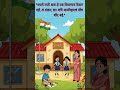 #MarathiShala 📚✨: शिकण्यापलीकडे, संस्कार 🙏 आणि आत्मविश्वासाची 🔑 गुरुकिल्ली.