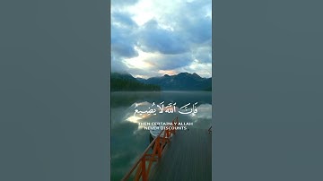 سورة يوسف آيه{٩٠}#quran #المصحف #اكسبلور #راحة_ن#islamicfestival #islamicfestival #لايك #دويتو