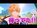 【原神】新キャラ『ファルカ大団長』を紆余曲折しながらも使ってみた