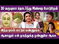      actress sukanya beauty tips  miss wow tamizhaa