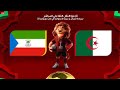 تابعوا النقل التفاعلي المباشر لمباراة الجزائر أمام غينيا الاستوائية 