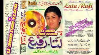 MERE PYAR KI AAWAZ PE~{RAJMAHAL}~{LATA & RAFI DUETS~ALBUM 04}~ULTRA CLASSIC JHANKAR {V.K.GOTRA}