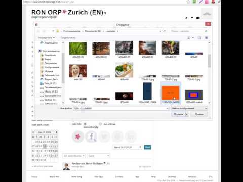 RonOrp App: Facebook Post Screencast