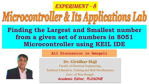 মাইক্রোকন্ট্রোলার অ্যাপ্লিকেশন ল্যাব | Exp 8: Finding the Largest and Smallest Number in 8051| KEIL
