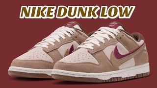 NIKE DUNK LOW 
