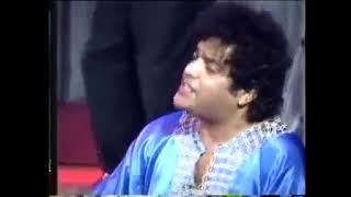 ناس الغيوان جيل جيلالة ( سلام عليكم )