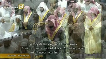 سورة التغابن للشيخ ماهر المعيقلى من المسجد الحرام