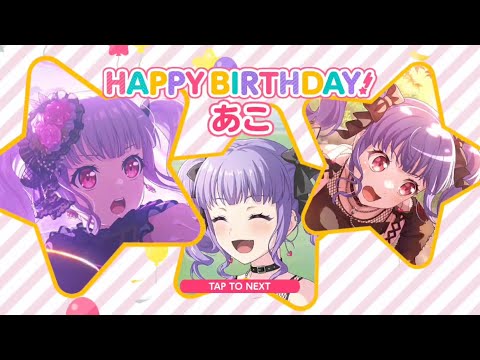 バンドリ 宇田川あこ 誕生日 ピンズ バンドリ！ ガールズバンドパーティ！ on X: 