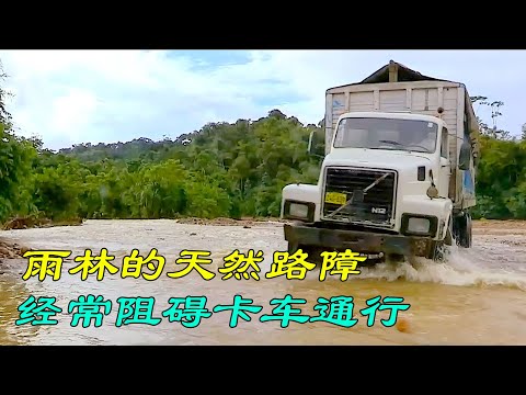 秘鲁危险山路，150公里走两天，运气不好来回一趟经常要半个月