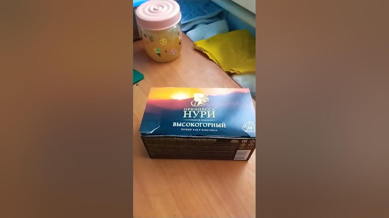 Обзор на ультра мега самый крутой чай! - YouTube