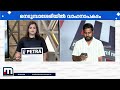 നെടുമ്പാശേരിയില്‍ ബൈക്ക് മീഡിയനിലേക്ക് ഇടിച്ചുകയറി അപകടം; തമിഴ്‌നാട് സ്വദേശിക്ക് ദാരുണാന്ത്യം