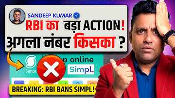🚨 SIMPL SHUTDOWN! RBI Bans 